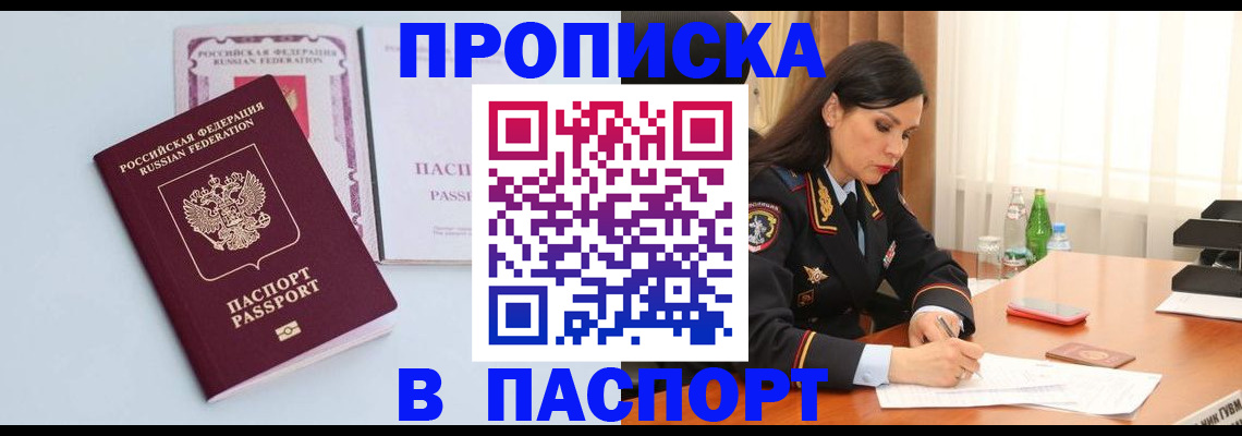 форма 3 в Десногорске