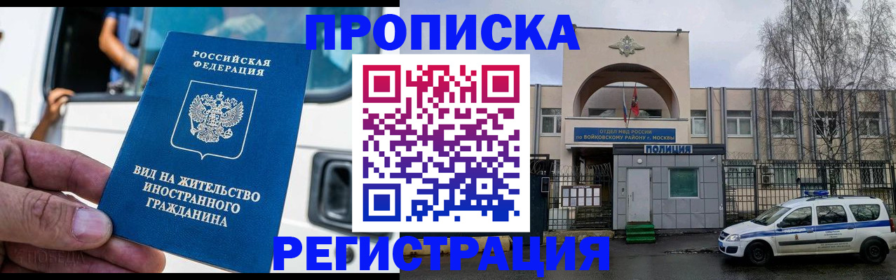 временная регистрация госуслуги в Десногорске
